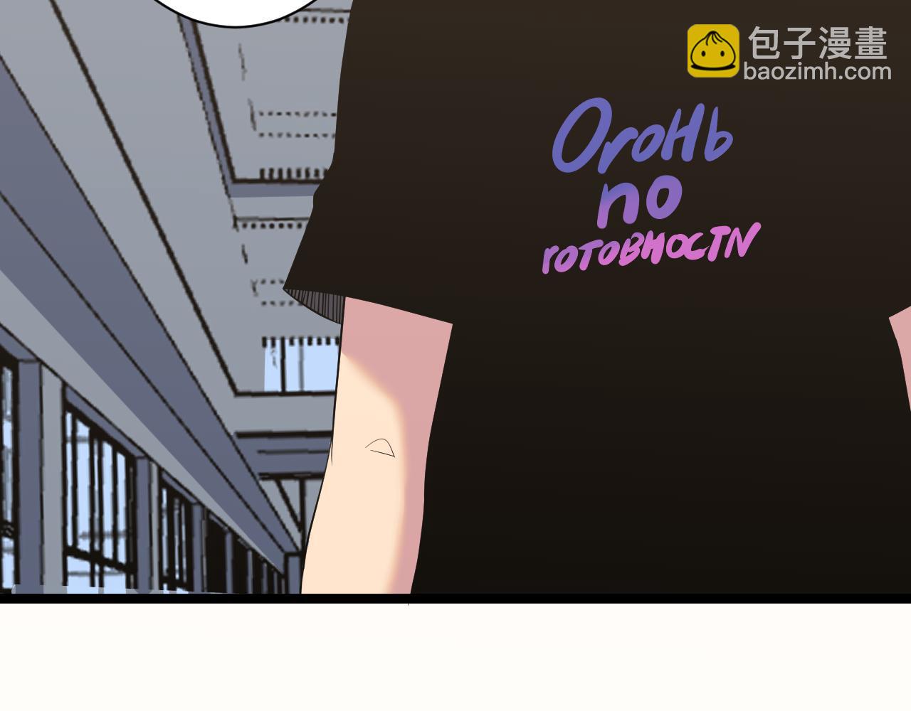 三界淘寶店 - 第246話 君子難當(2/3) - 5