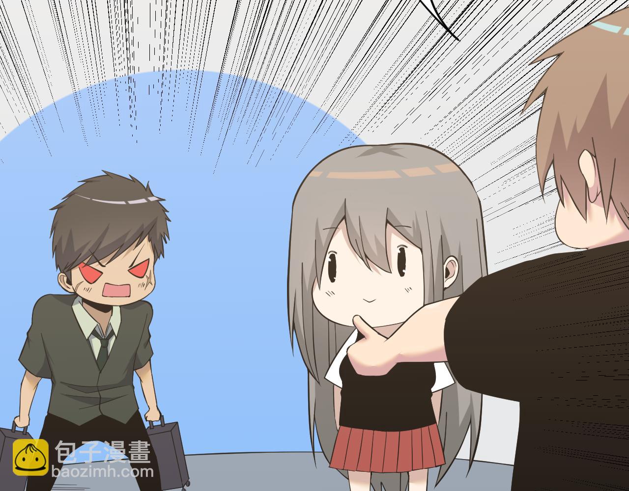 三界淘寶店 - 第246話 君子難當(2/3) - 2