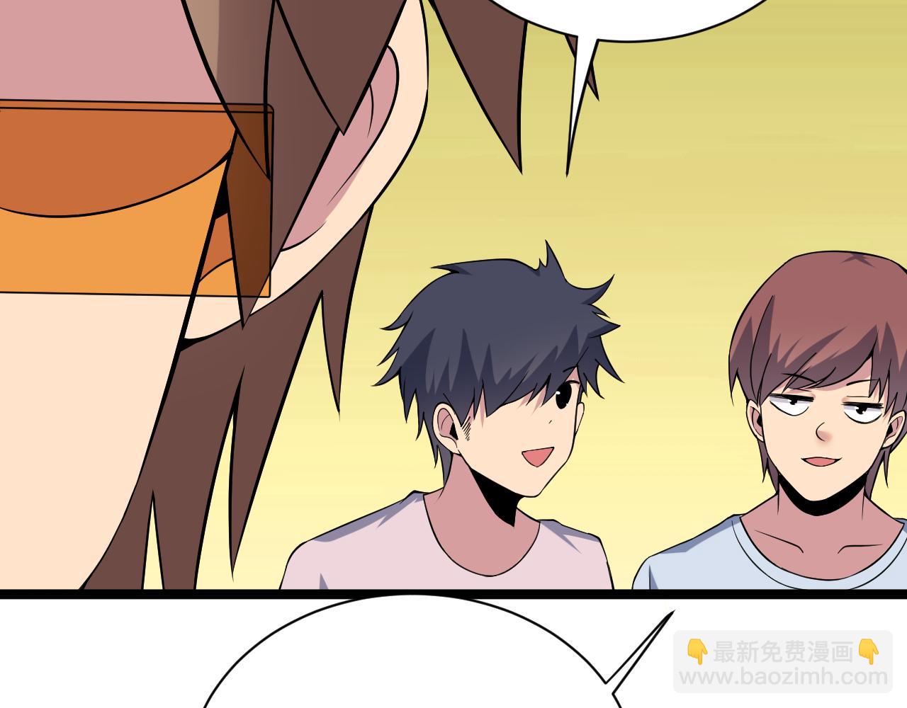 三界淘寶店 - 第246話 君子難當(2/3) - 6