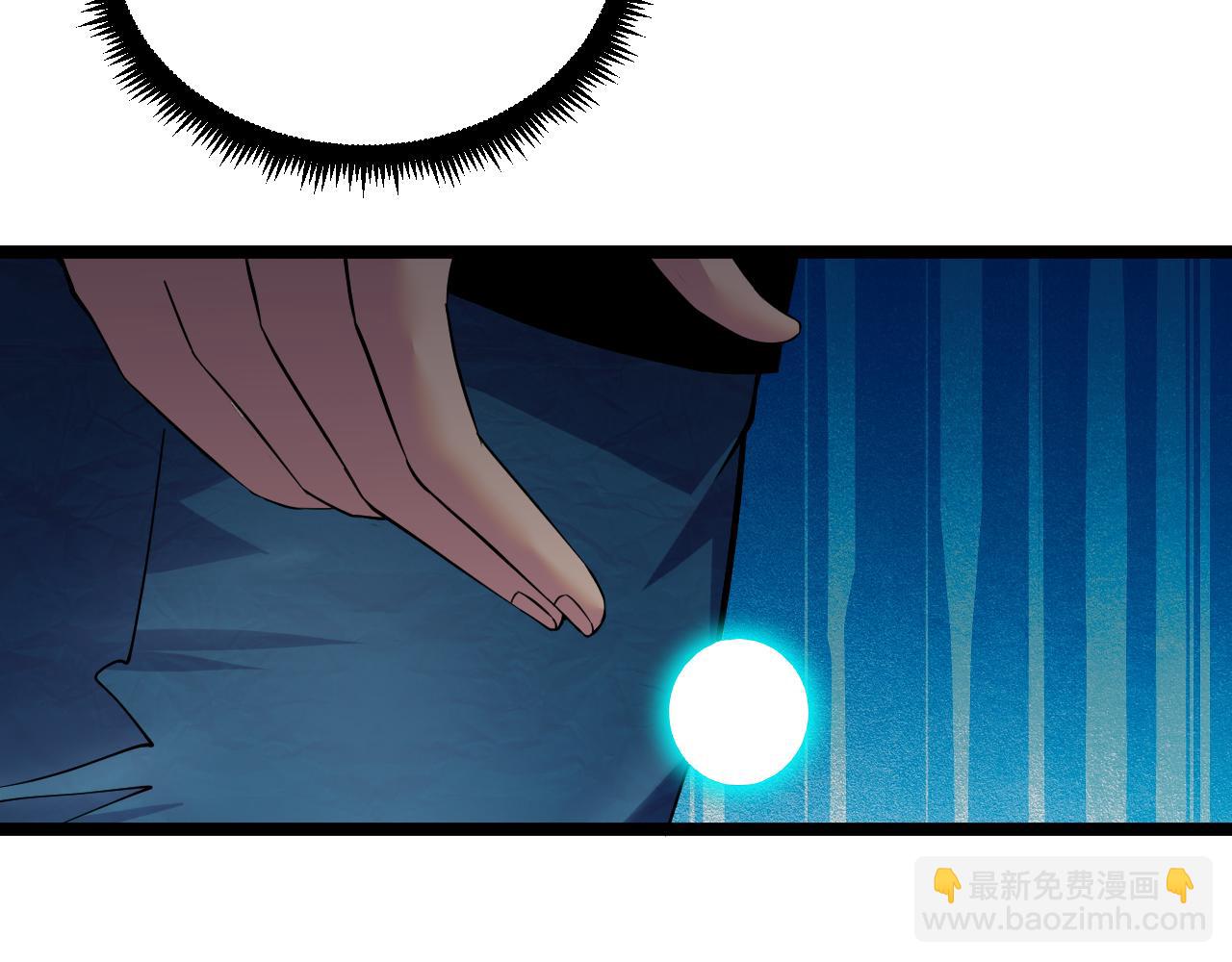 三界淘寶店 - 第246話 君子難當(2/3) - 1