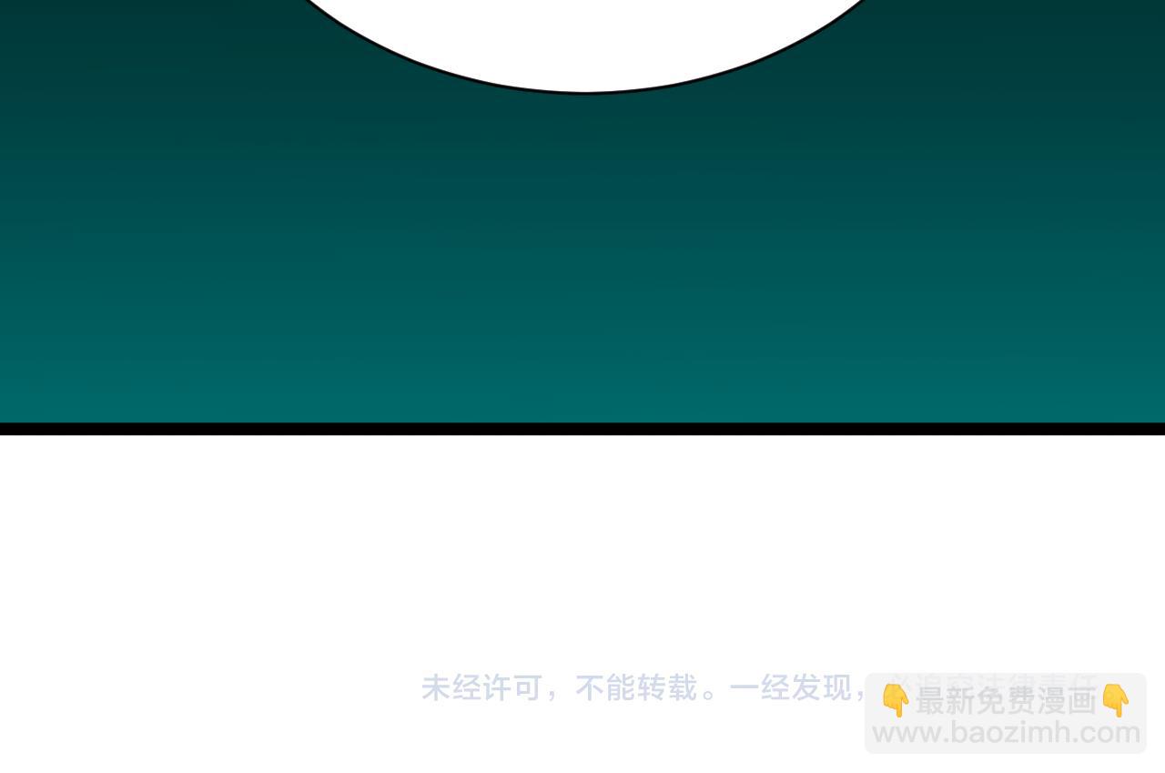 三界淘寶店 - 第248話 多多關照(3/3) - 4