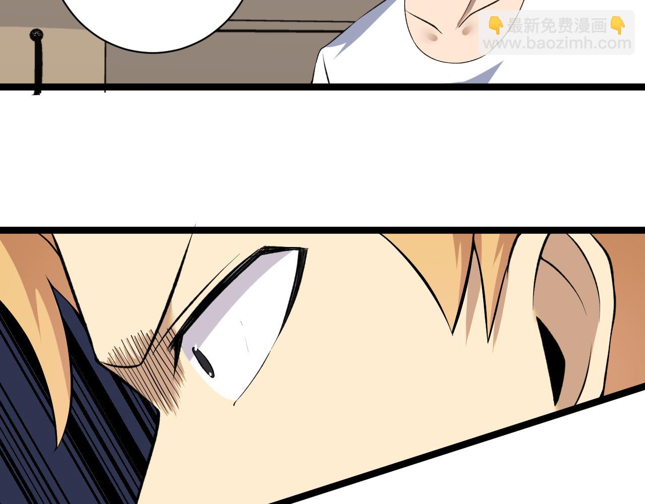 三界淘寶店 - 第248話 多多關照(1/3) - 6