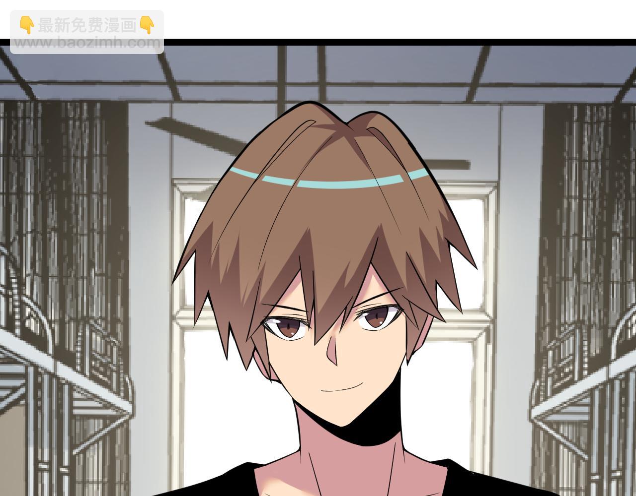 三界淘寶店 - 第248話 多多關照(1/3) - 4