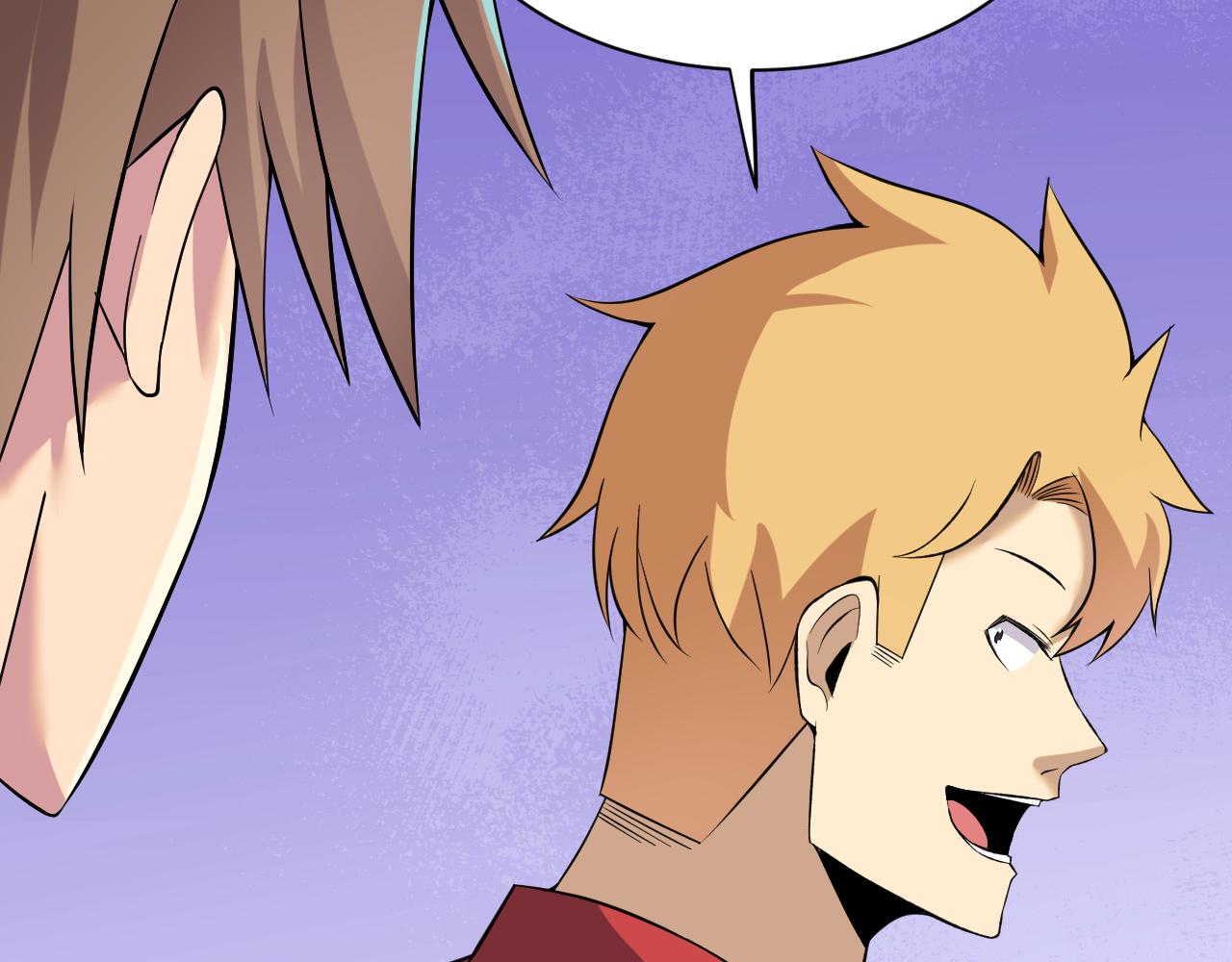 三界淘寶店 - 第248話 多多關照(1/3) - 5