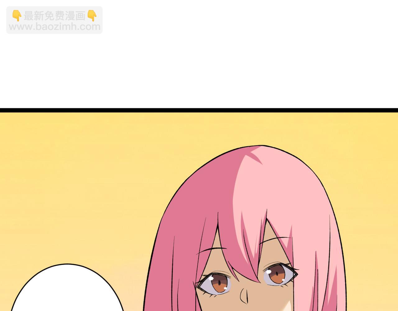 三界淘寶店 - 第248話 多多關照(2/3) - 1