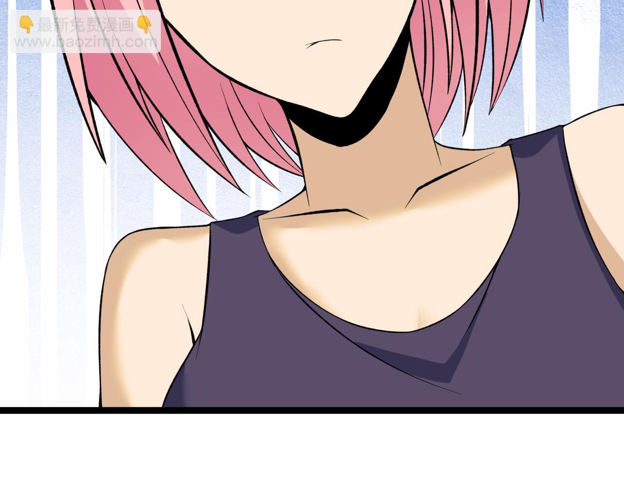 三界淘寶店 - 第248話 多多關照(2/3) - 6