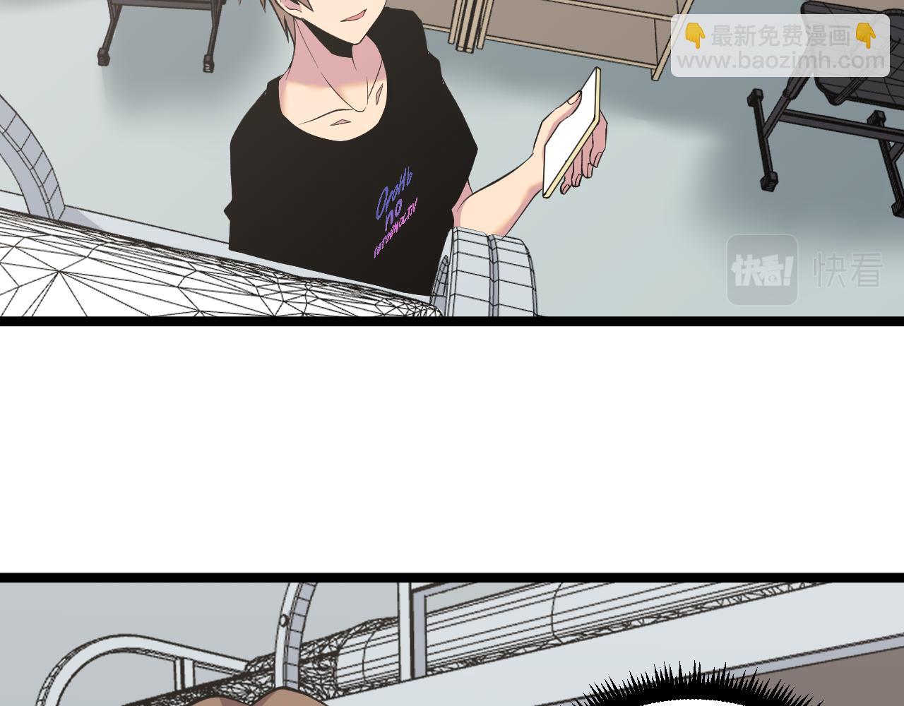 三界淘寶店 - 第248話 多多關照(1/3) - 8