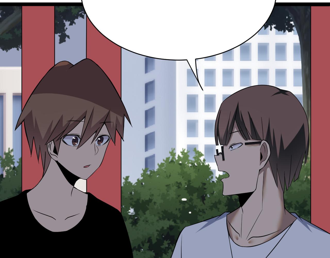 三界淘寶店 - 第248話 多多關照(2/3) - 1