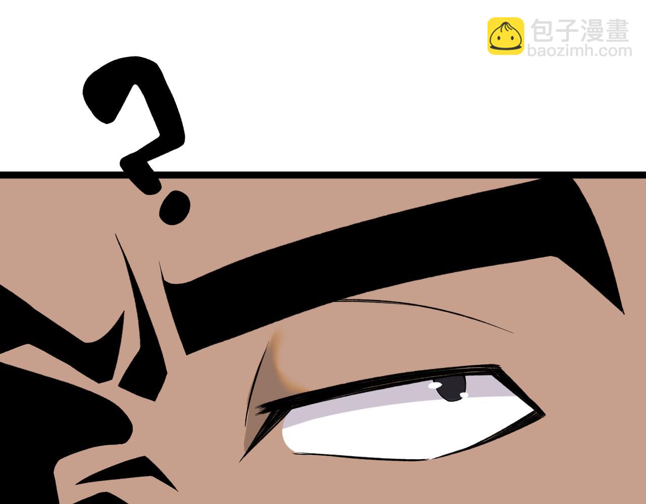 三界淘寶店 - 第248話 多多關照(2/3) - 7