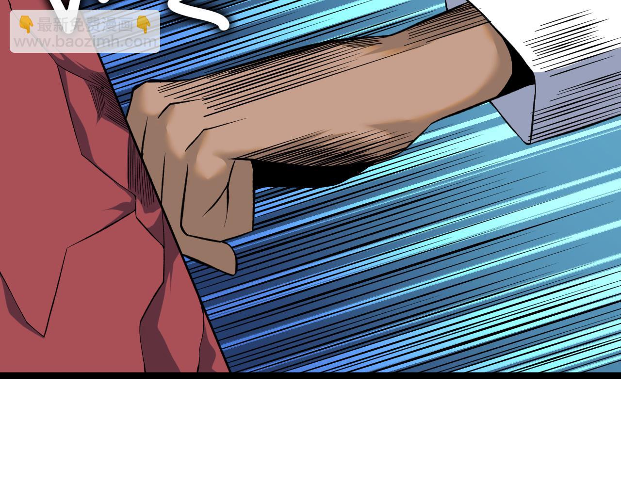 三界淘寶店 - 第248話 多多關照(2/3) - 3