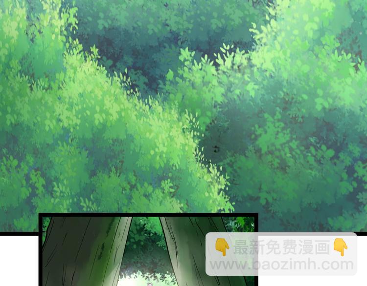 三界淘寶店 - 第25話 爸，我回來了！(1/3) - 6