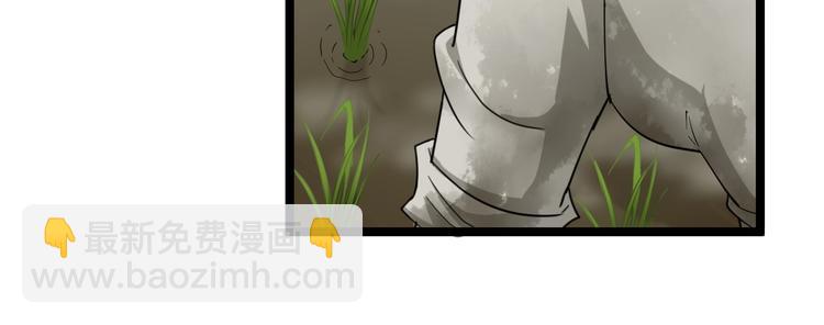 三界淘寶店 - 第25話 爸，我回來了！(1/3) - 8