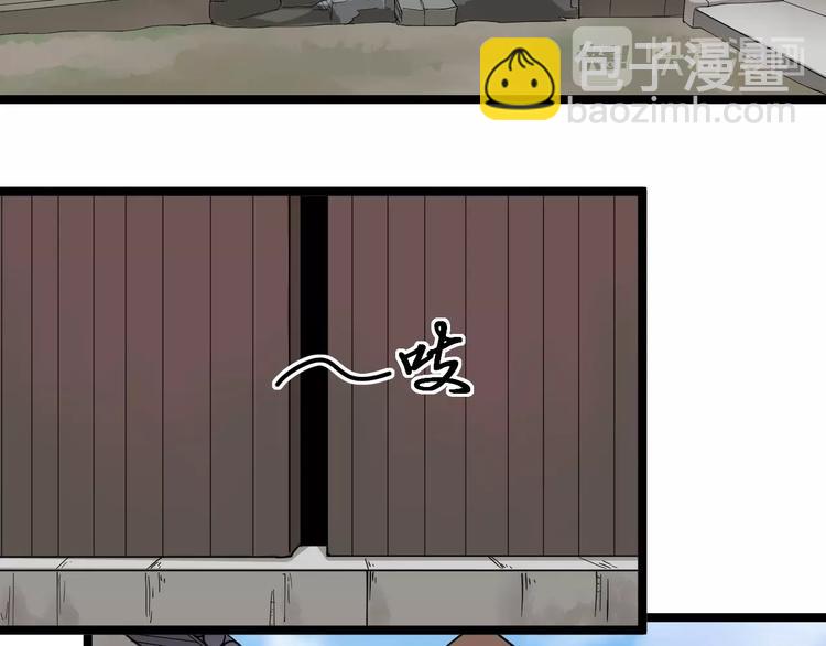 三界淘寶店 - 第25話 爸，我回來了！(1/3) - 6