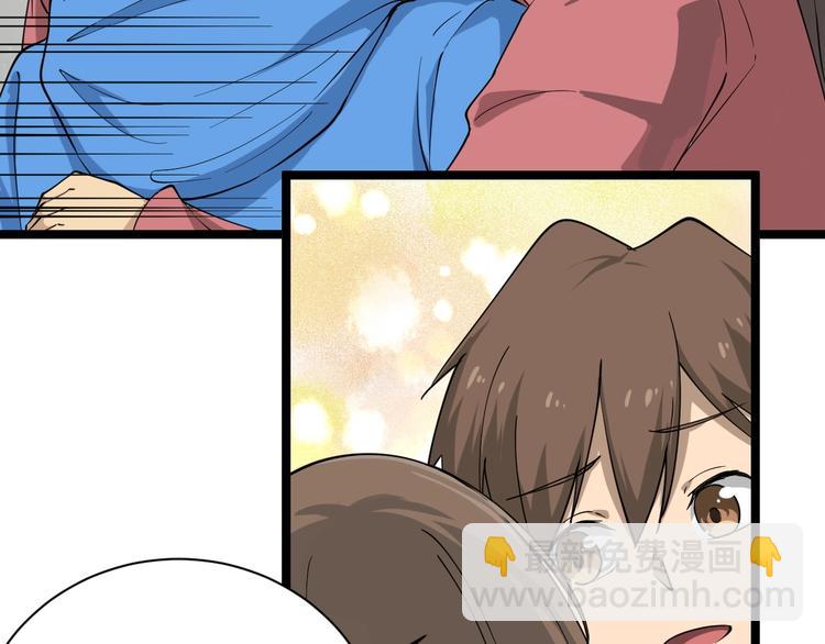 三界淘寶店 - 第25話 爸，我回來了！(1/3) - 1