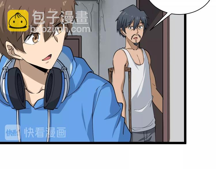 三界淘寶店 - 第25話 爸，我回來了！(2/3) - 8