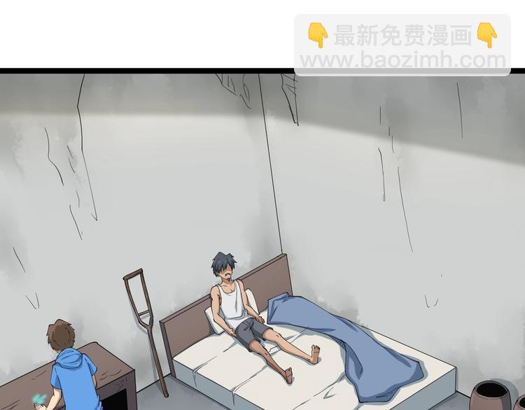 三界淘寶店 - 第25話 爸，我回來了！(2/3) - 1