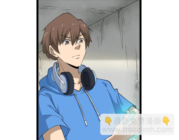 三界淘寶店 - 第25話 爸，我回來了！(2/3) - 7