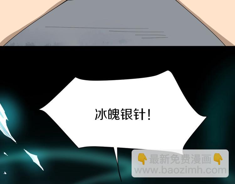 三界淘寶店 - 第25話 爸，我回來了！(2/3) - 1