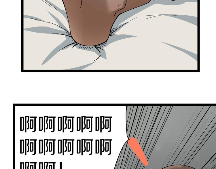 三界淘寶店 - 第25話 爸，我回來了！(2/3) - 2