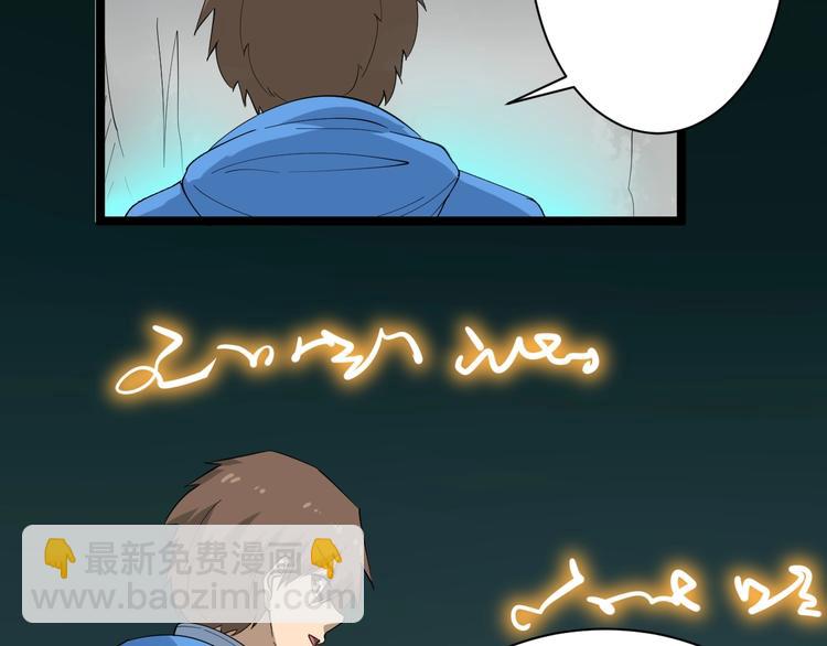 三界淘寶店 - 第25話 爸，我回來了！(2/3) - 7