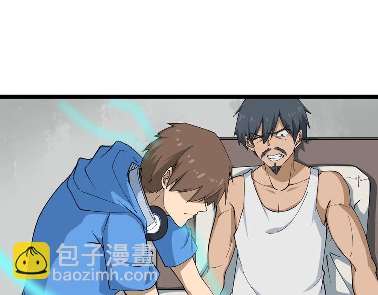 三界淘寶店 - 第25話 爸，我回來了！(2/3) - 3