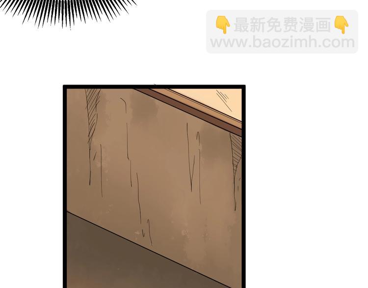 三界淘寶店 - 第25話 爸，我回來了！(2/3) - 8