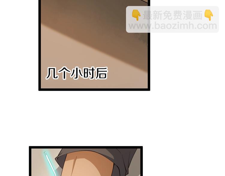 三界淘寶店 - 第25話 爸，我回來了！(2/3) - 1