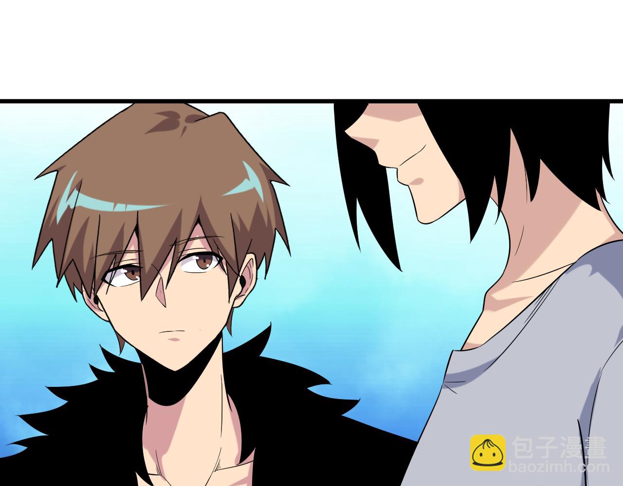 三界淘寶店 - 第250話 油膩的初戀(3/3) - 2