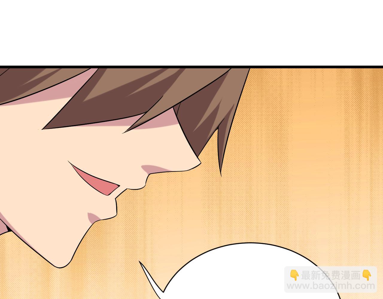 三界淘寶店 - 第250話 油膩的初戀(3/3) - 4