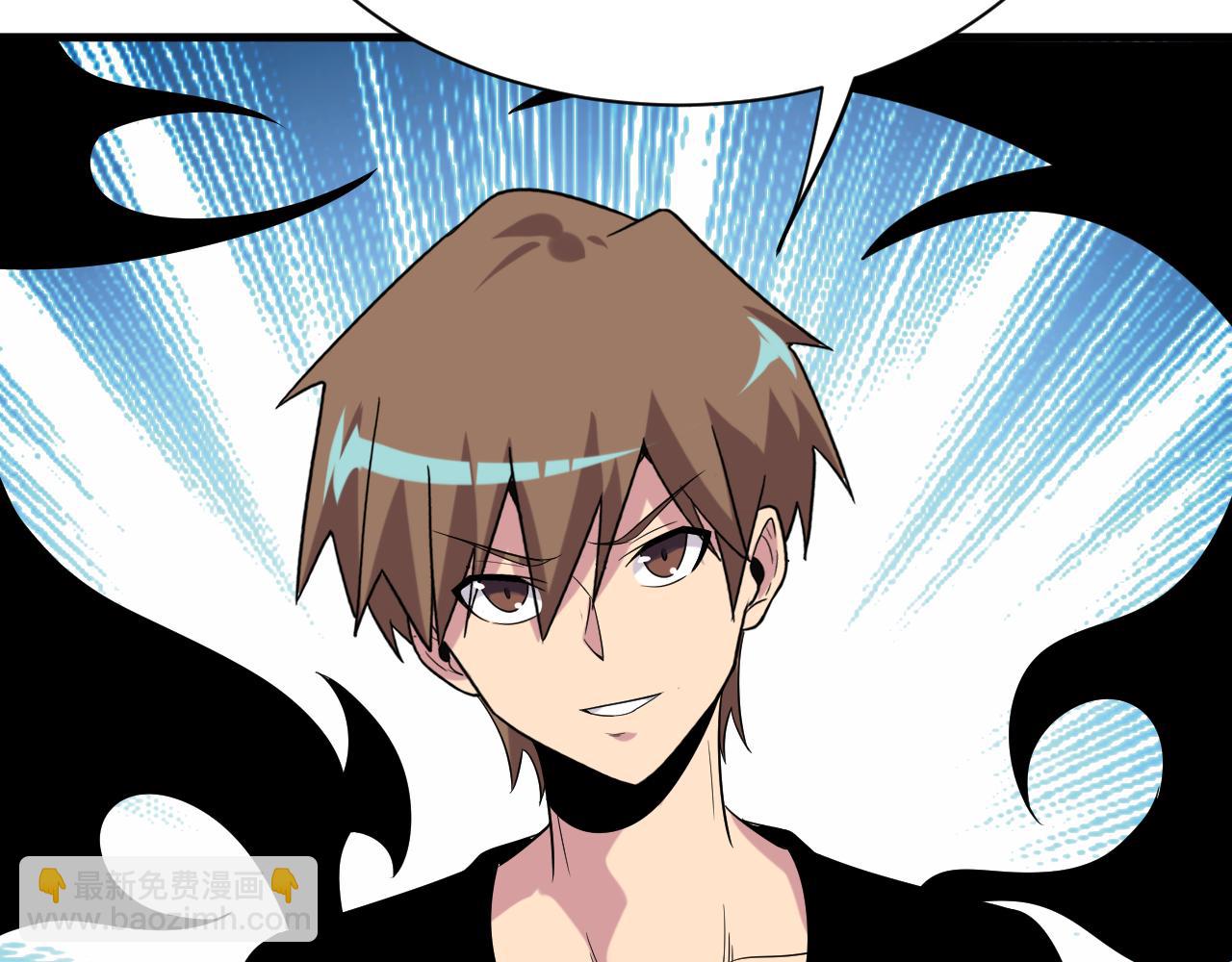 三界淘寶店 - 第250話 油膩的初戀(3/3) - 6