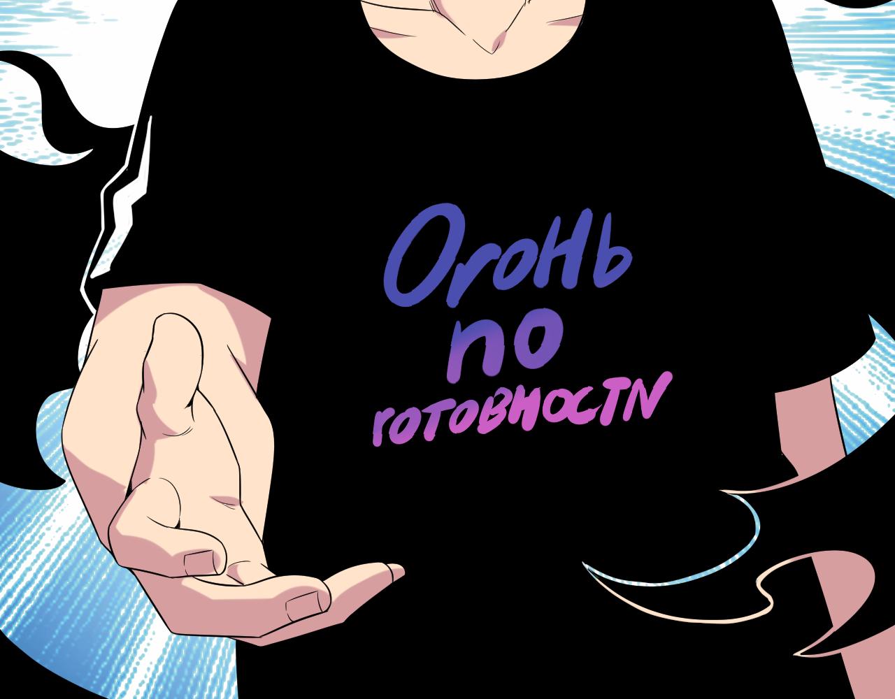 三界淘寶店 - 第250話 油膩的初戀(3/3) - 1