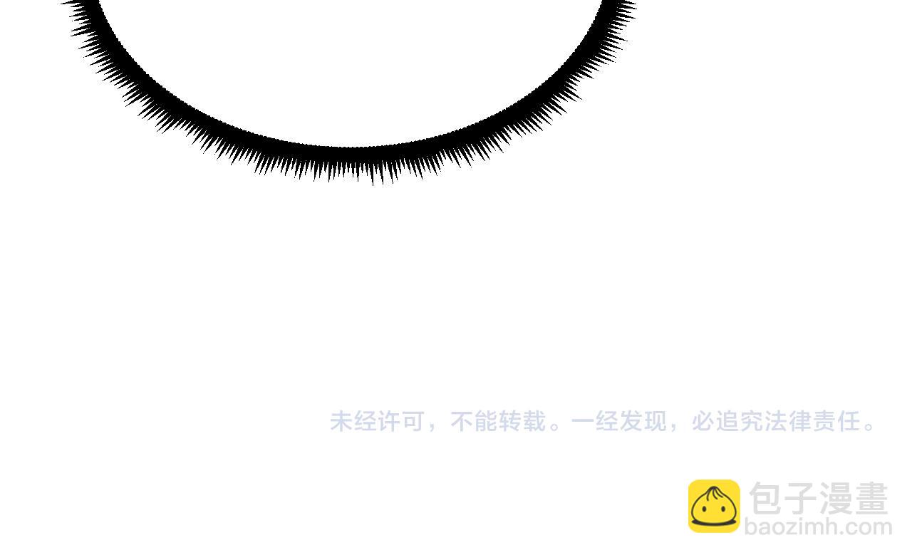 三界淘寶店 - 第250話 油膩的初戀(3/3) - 6