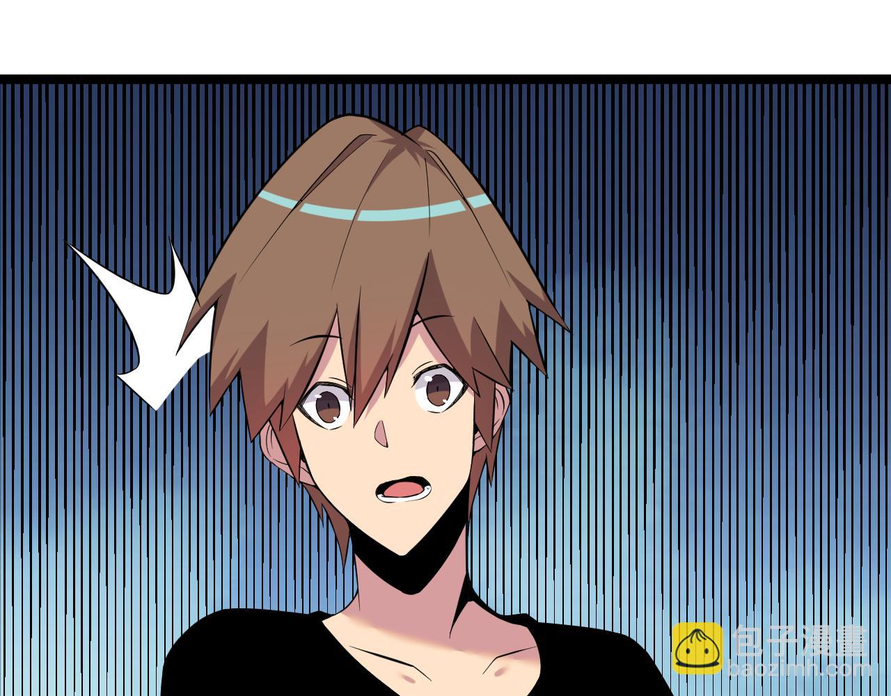 三界淘寶店 - 第250話 油膩的初戀(1/3) - 6