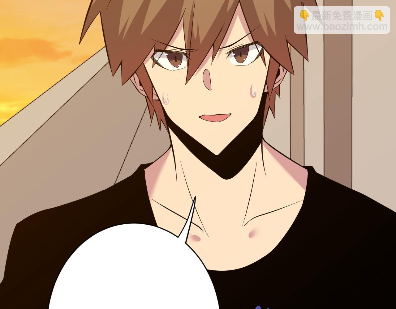 三界淘寶店 - 第250話 油膩的初戀(1/3) - 8