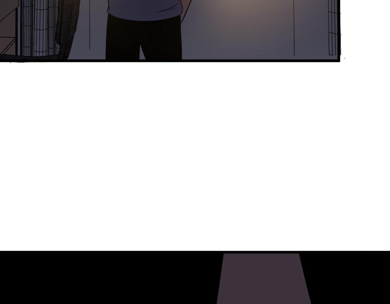 三界淘寶店 - 第250話 油膩的初戀(2/3) - 2