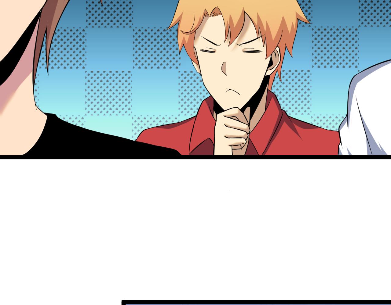 三界淘寶店 - 第250話 油膩的初戀(1/3) - 8