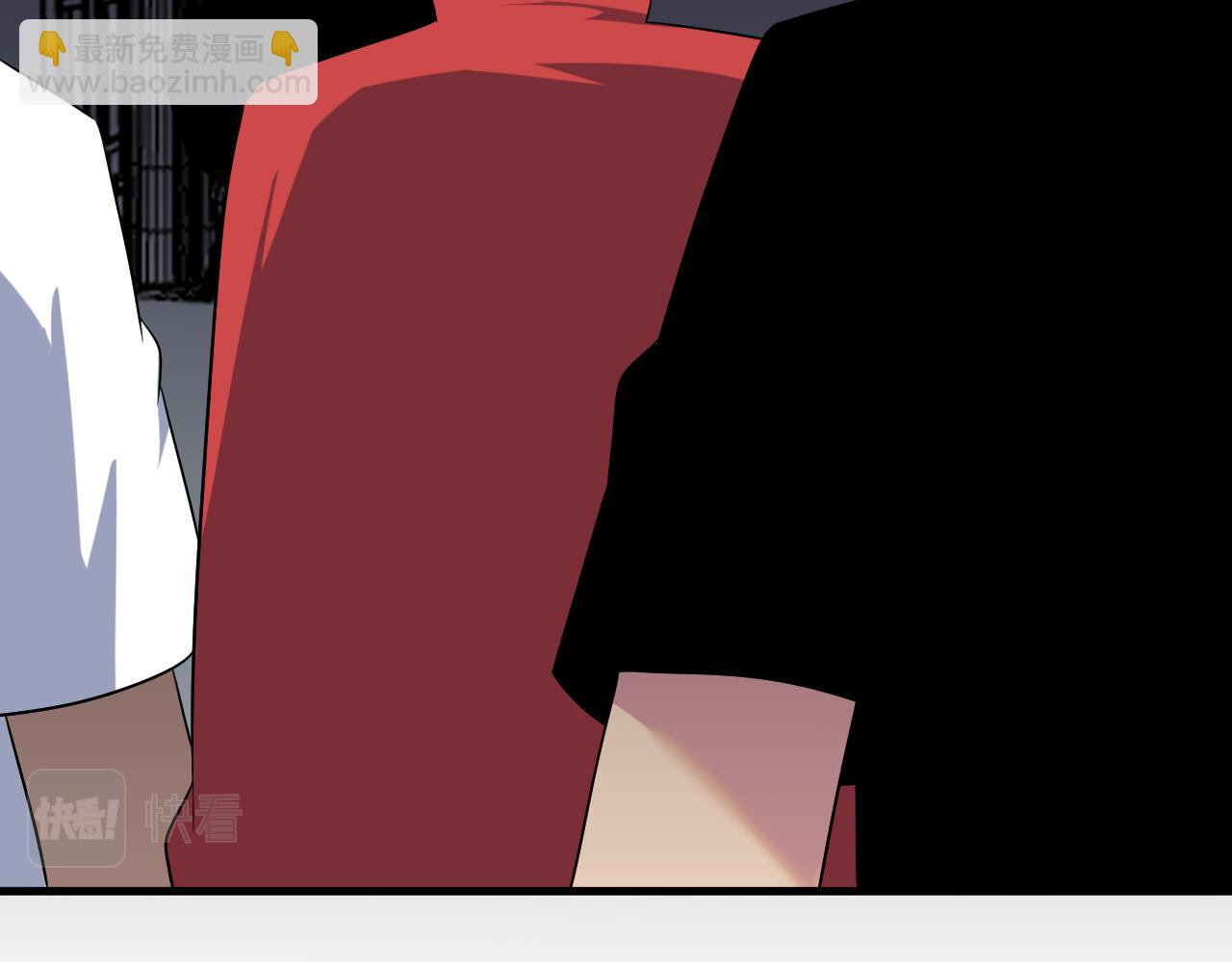 三界淘寶店 - 第250話 油膩的初戀(2/3) - 7