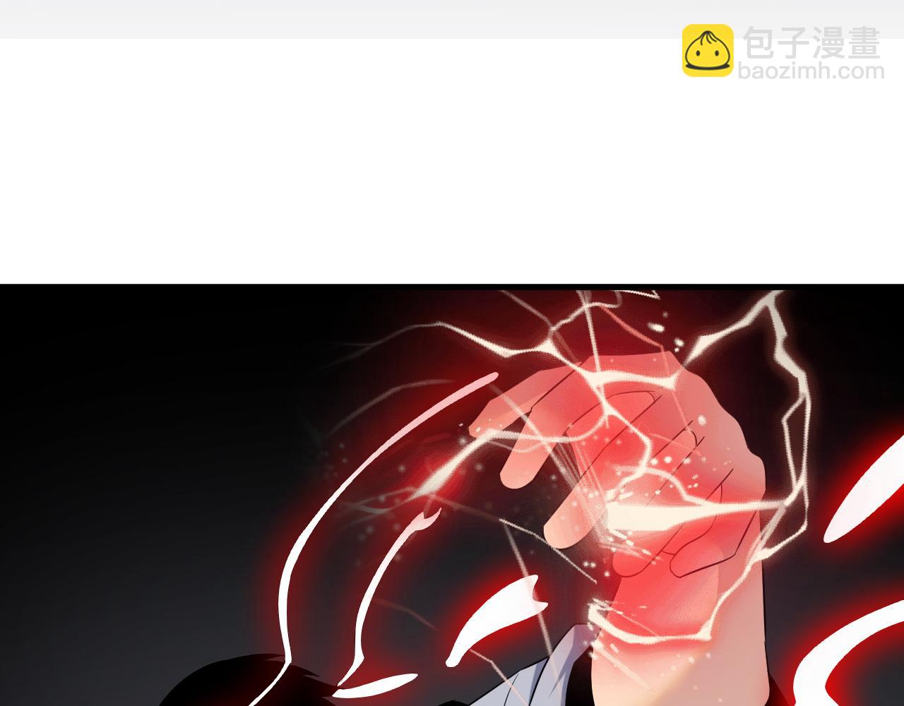 三界淘寶店 - 第250話 油膩的初戀(2/3) - 8