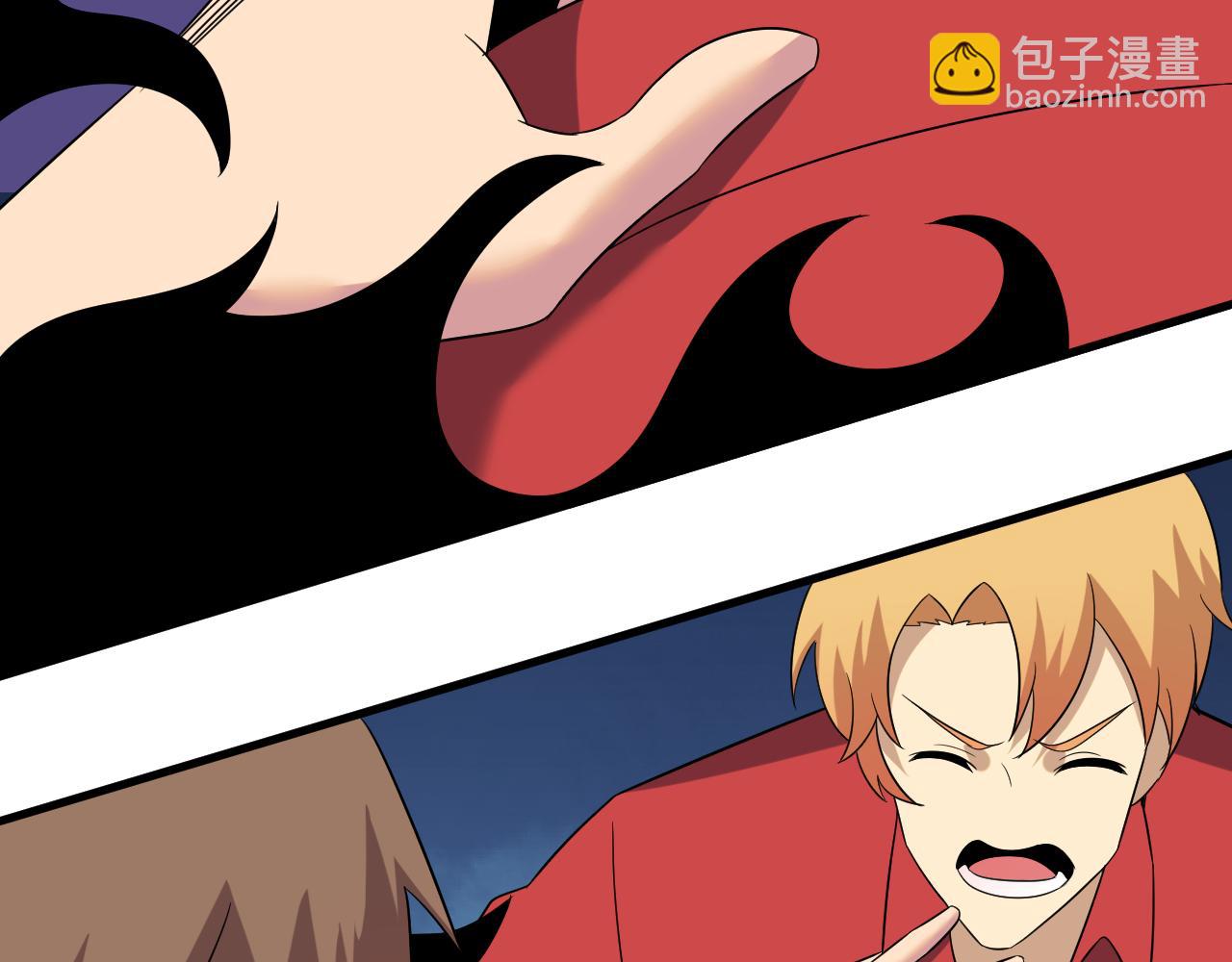 三界淘寶店 - 第250話 油膩的初戀(2/3) - 3