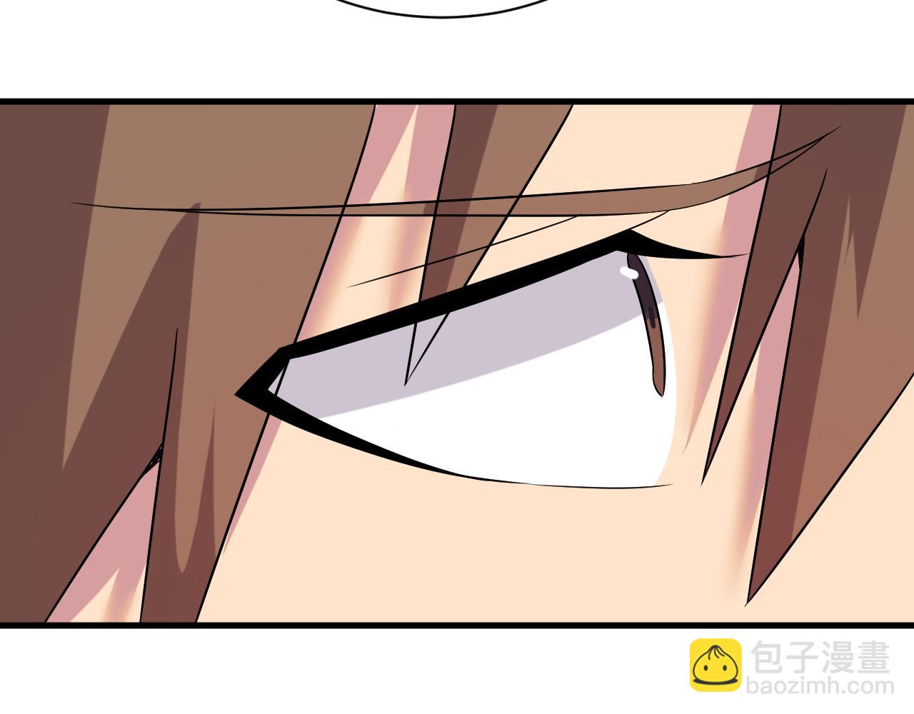 三界淘寶店 - 第250話 油膩的初戀(2/3) - 8