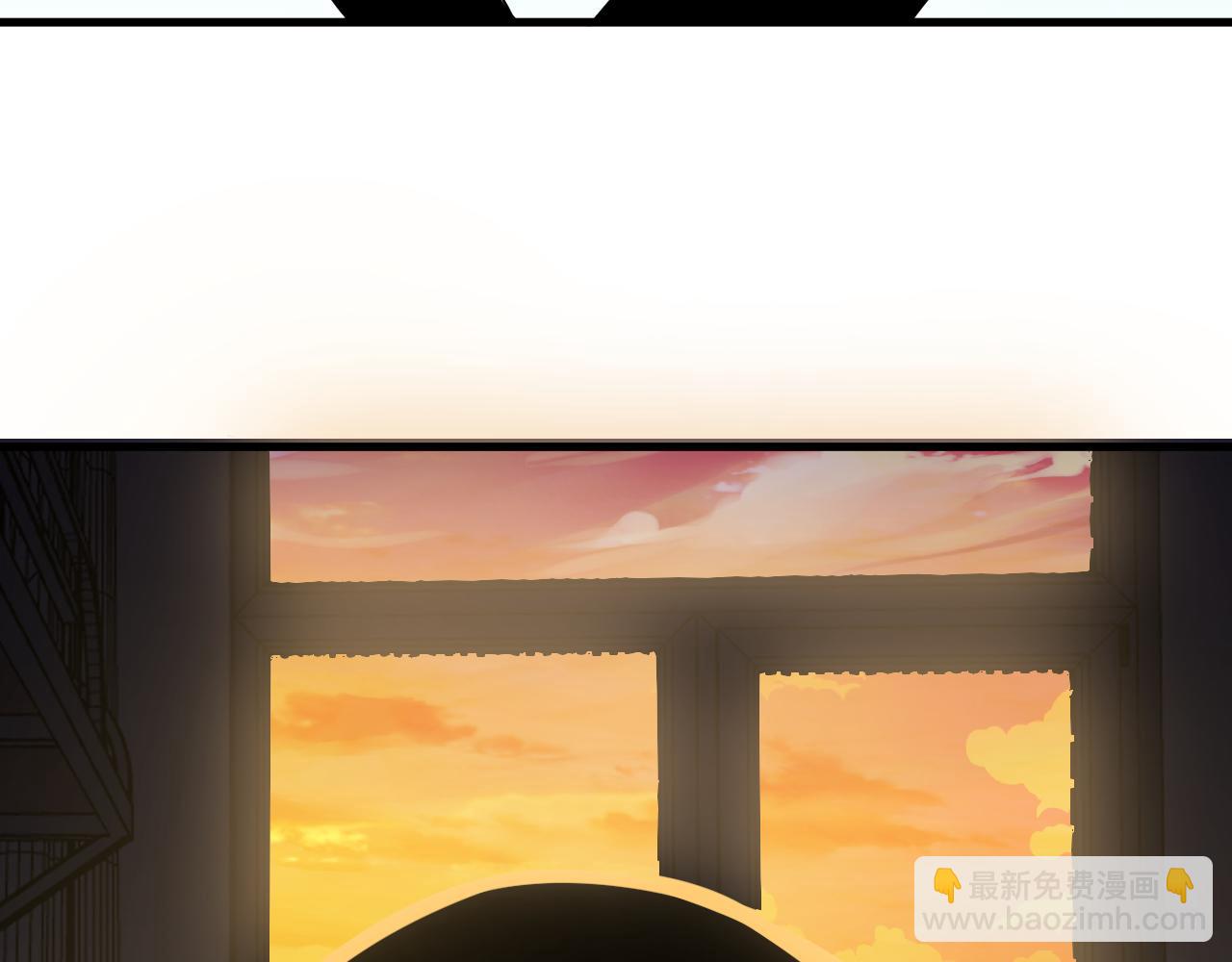 三界淘寶店 - 第250話 油膩的初戀(2/3) - 3