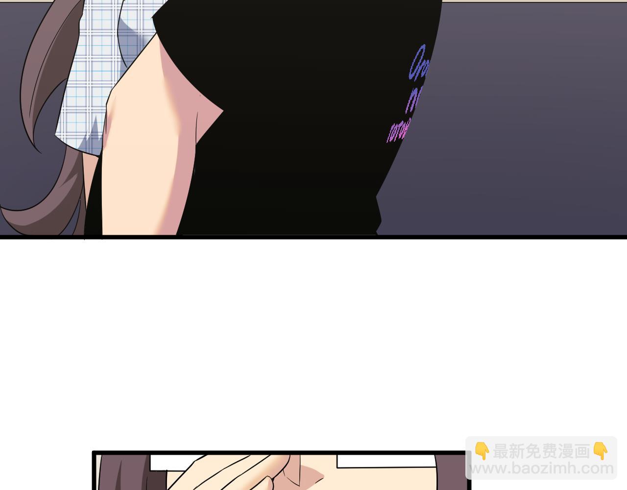 三界淘寶店 - 第252話 老師笑的甜(3/3) - 5