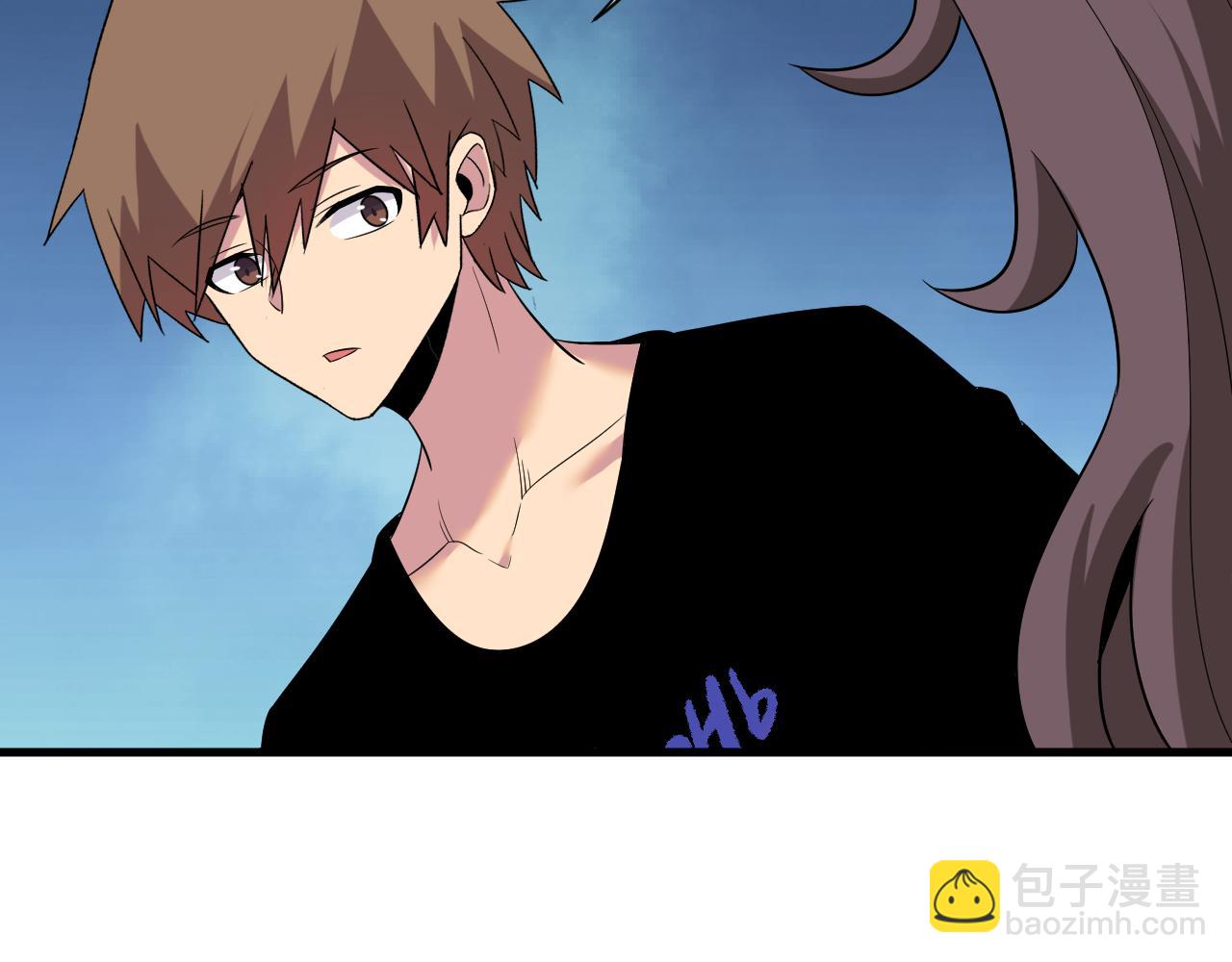 三界淘寶店 - 第252話 老師笑的甜(3/3) - 2