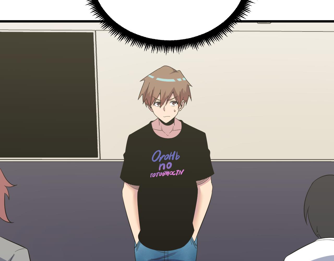 三界淘寶店 - 第252話 老師笑的甜(3/3) - 3