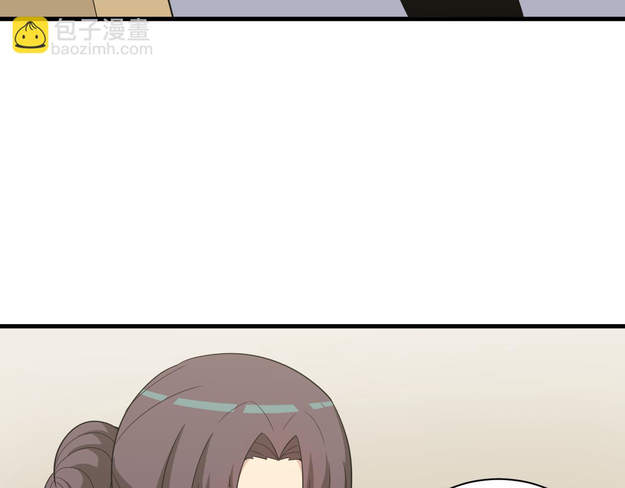 三界淘寶店 - 第252話 老師笑的甜(3/3) - 4