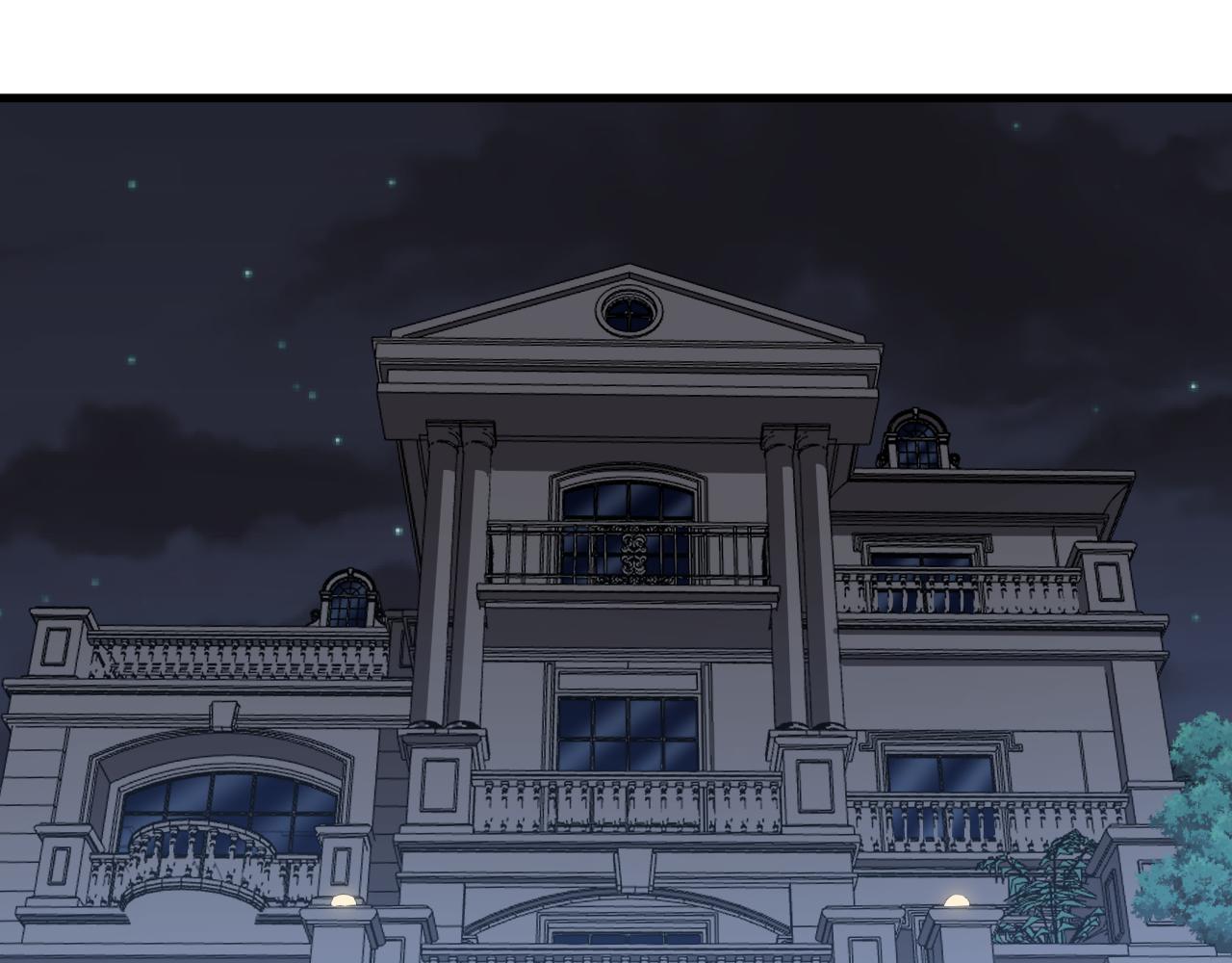 三界淘寶店 - 第252話 老師笑的甜(1/3) - 5