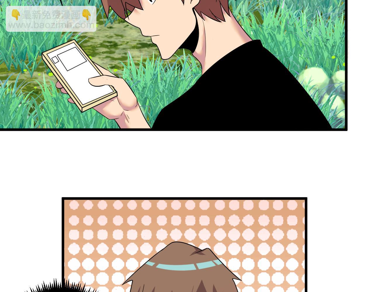 三界淘寶店 - 第252話 老師笑的甜(2/3) - 8