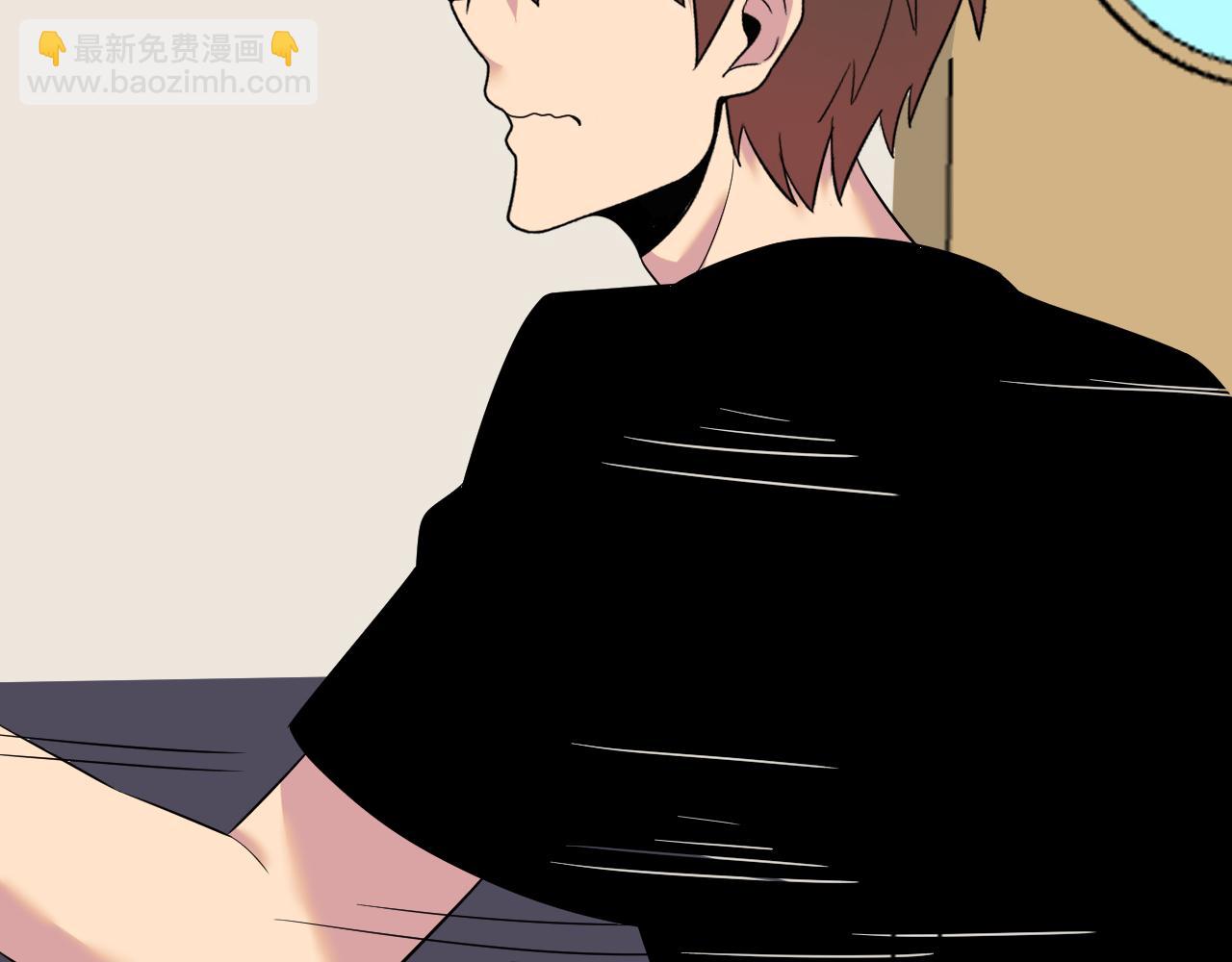 三界淘寶店 - 第252話 老師笑的甜(2/3) - 1