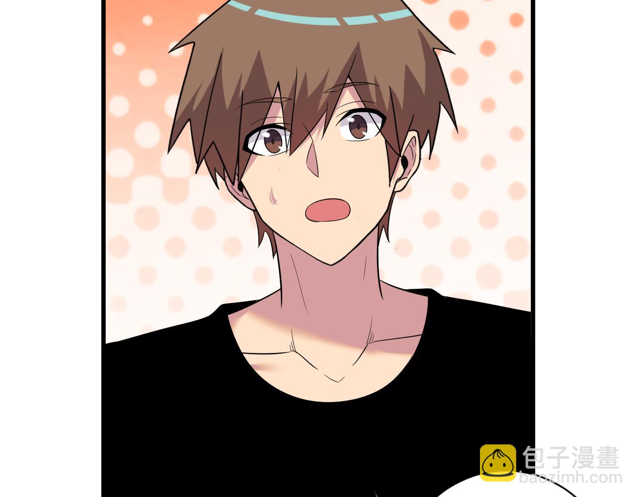 三界淘寶店 - 第252話 老師笑的甜(2/3) - 5