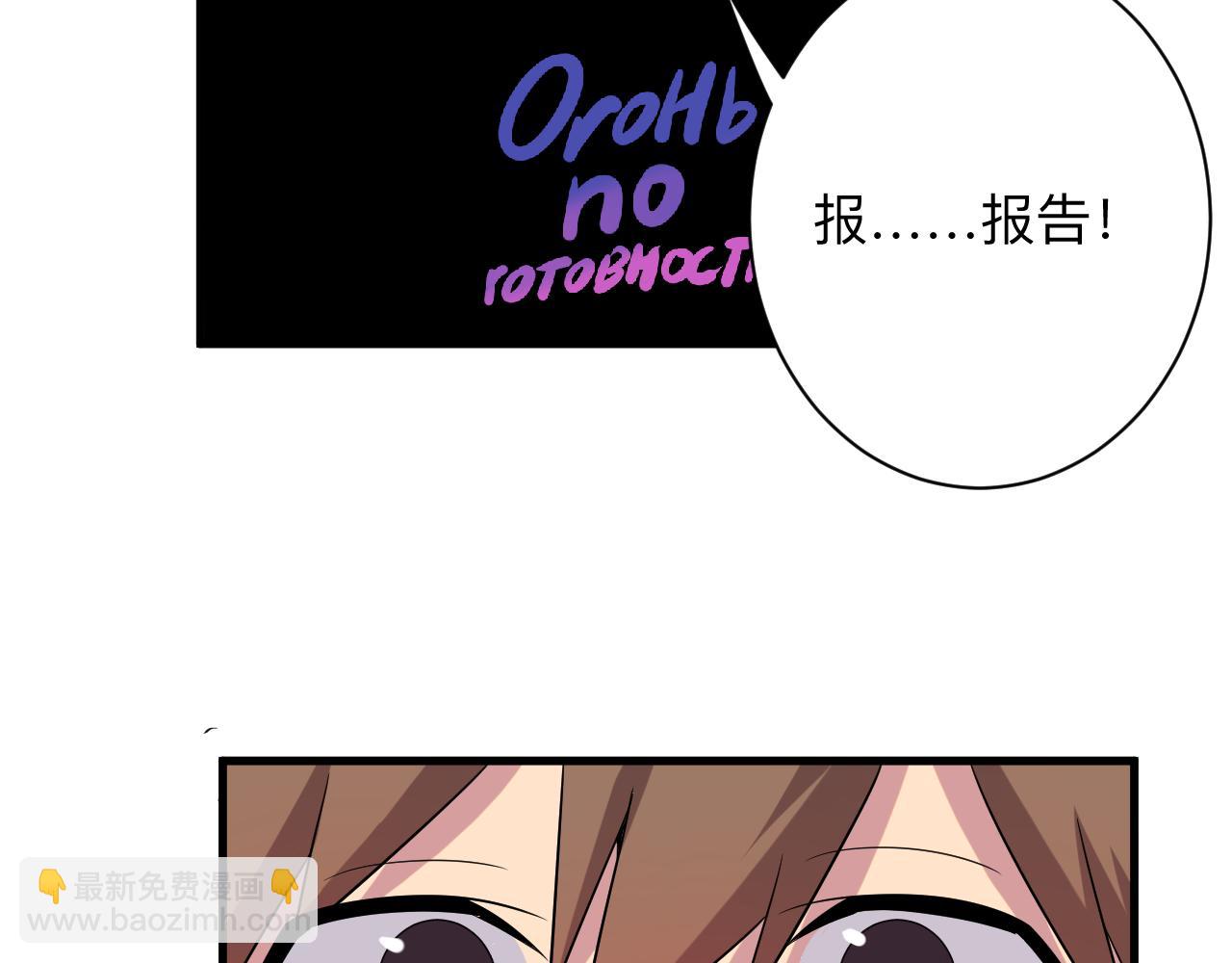 三界淘寶店 - 第252話 老師笑的甜(2/3) - 6